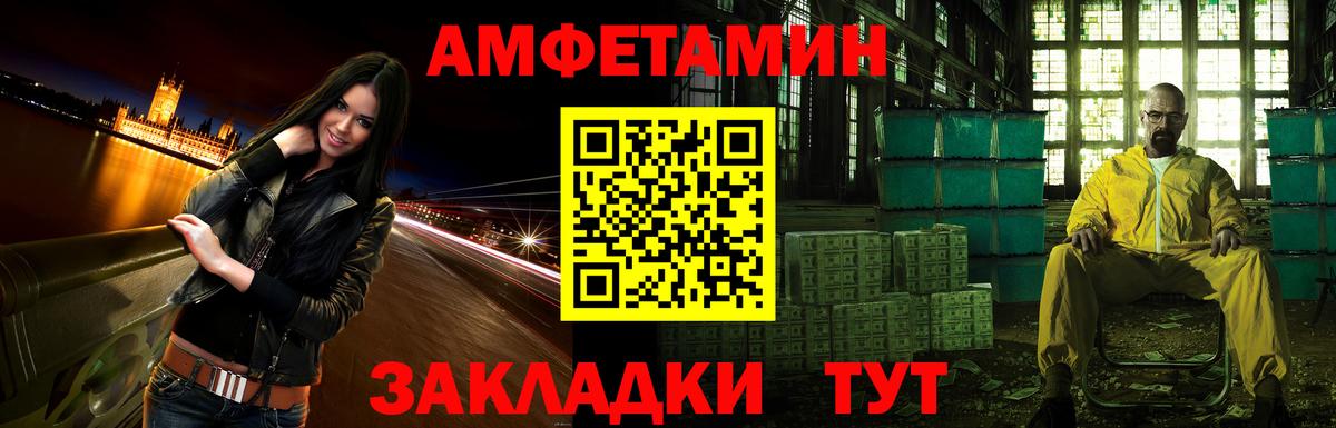 АМФЕТАМИН  АМФ  Вход с VPN  АМФ VHQ  Кировск 