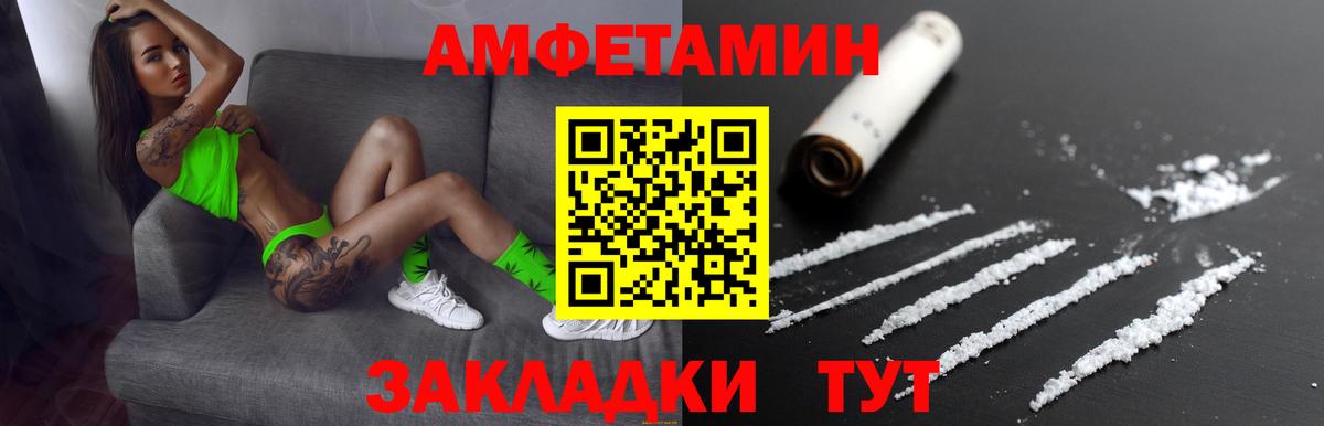 АМФ 98% Кировск