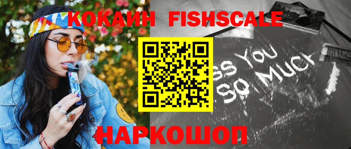 Cocaine Перу  Кокаин Боливия  Кировск  Вход с VPN 