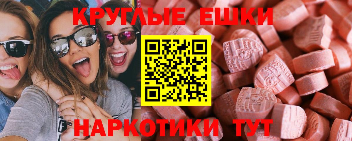 Кировск  ЭКСТАЗИ mix  Вход с VPN  Экстази Дубай 