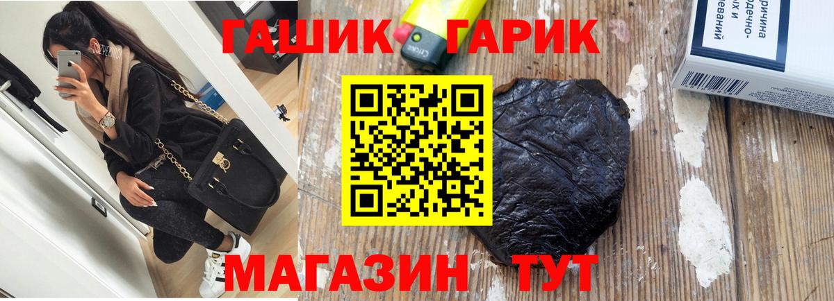 Гашиш  Гашиш Ice-O-Lator  Вход с VPN  Кировск 