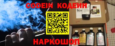 мефедрон Кингисепп
