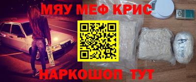 молекула духа Кимры