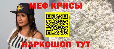 молекула духа Кимры