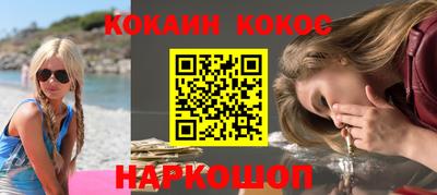 мефедрон Кингисепп