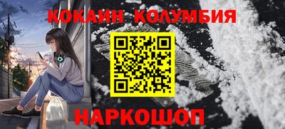 мефедрон Кингисепп