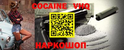 молекула духа Кимры