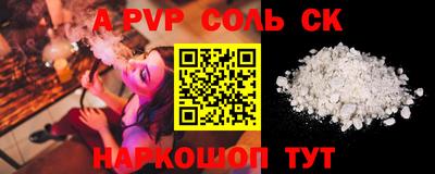 2c-b Кинель