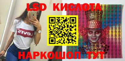 молекула духа Кимры