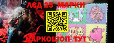 2c-b Кинель