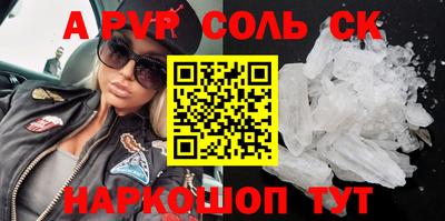2c-b Кинель