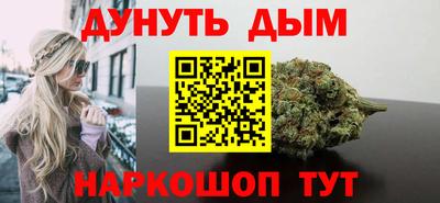 мефедрон Кингисепп
