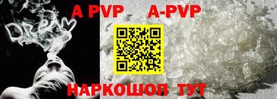 молекула духа Кимры
