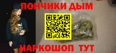 мефедрон Кингисепп