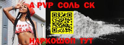 мефедрон Кингисепп