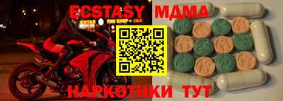 мефедрон Кингисепп
