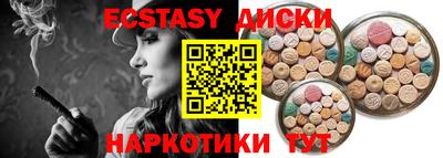 молекула духа Кимры