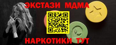 молекула духа Кимры
