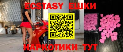 мефедрон Кингисепп