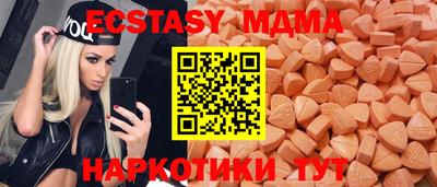 молекула духа Кимры