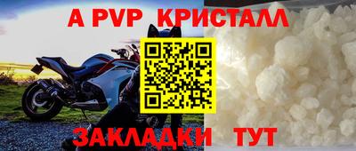 мефедрон Кингисепп