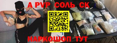молекула духа Кимры