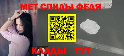 мефедрон Кингисепп