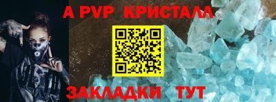мефедрон Кингисепп