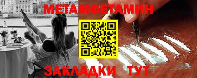 молекула духа Кимры