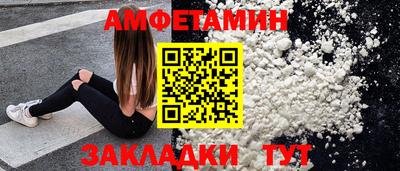 мефедрон Кингисепп