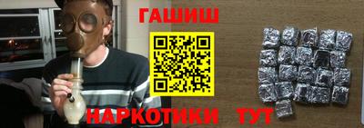 мефедрон Кингисепп