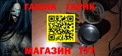 2c-b Кинель