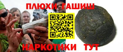 молекула духа Кимры