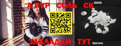 мефедрон Кингисепп
