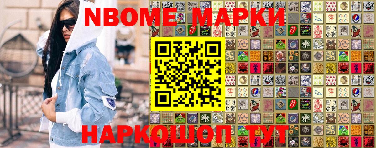 Кировск  Наркотические марки 1500мкг  Наркотические марки 1500мкг  Вход с VPN 