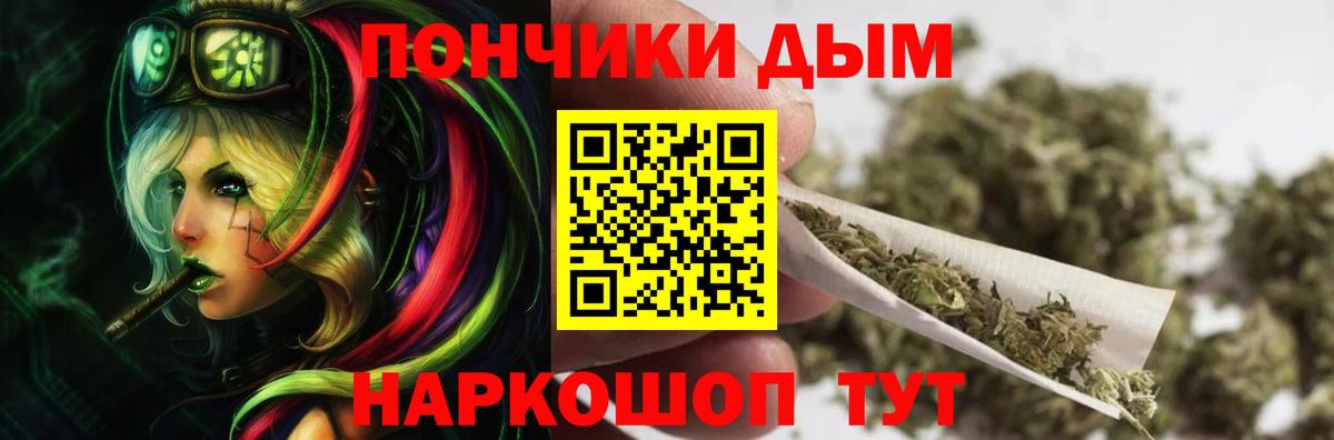 Шишки марихуана гибрид  Марихуана тримм  Вход с VPN  МАРИХУАНА THC 21%  Кировск 